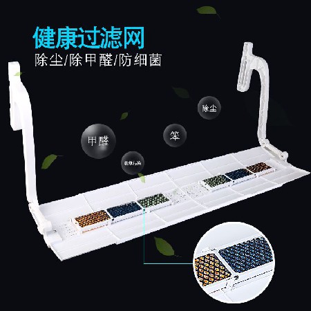 空調(diào)擋風(fēng)板防直吹可伸縮過(guò)濾網(wǎng)空調(diào)遮風(fēng)板冷氣導(dǎo)風(fēng)板壁掛式防風(fēng)罩