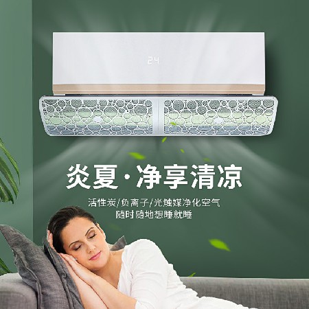 工廠直供新款空調(diào)擋風板防直吹坐月子防風罩空調(diào)風口導風板遮風板