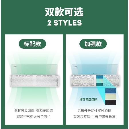 工廠直供新款空調(diào)擋風板防直吹坐月子防風罩空調(diào)風口導風板遮風板