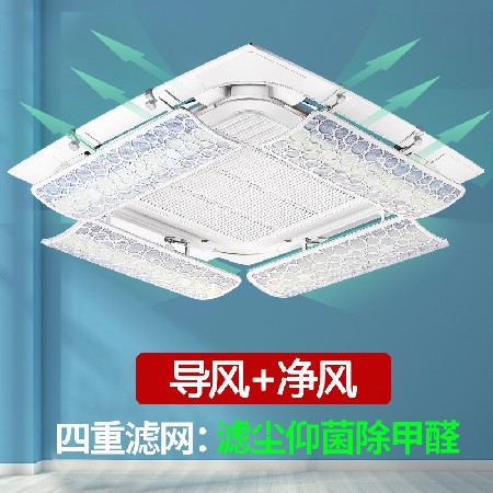 廠家直供空調(diào)擋風板風口擋板遮風板掛機防風檔板月子嬰幼兒防直吹