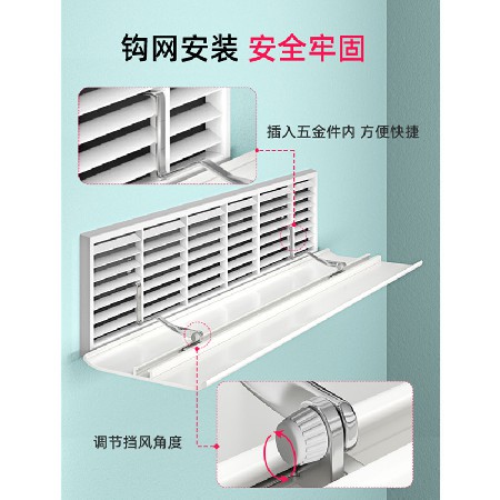 Central air conditioning windshield anti-straight blow duct machine air conditioning outlet universal wind deflector cover confinement block cold and warm wind