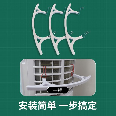 Air conditioning cabinet anti-suction curtain bracket curtain anti-suction bracket anti-curtain suction air conditioning cylindrical cabinet bracket wholesale