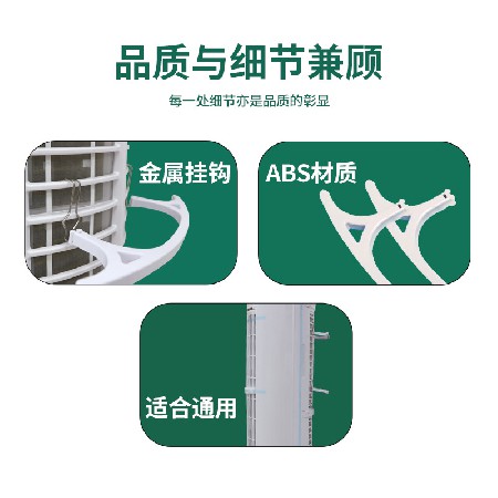 Air conditioning cabinet anti-suction curtain bracket curtain anti-suction bracket anti-curtain suction air conditioning cylindrical cabinet bracket wholesale