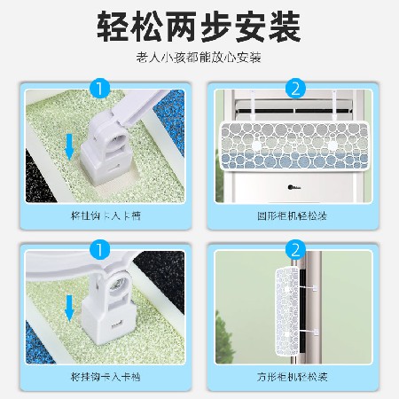 立式柜式空調(diào)擋風板月子款柜機冷氣擋風導(dǎo)風防風防直吹出風口擋板