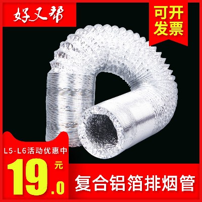排煙管廠(chǎng)家